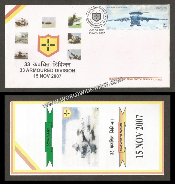 2007 India 33 ARMOURED DIVISION SILVER JUBILEE APS Cover (15.11.2007)