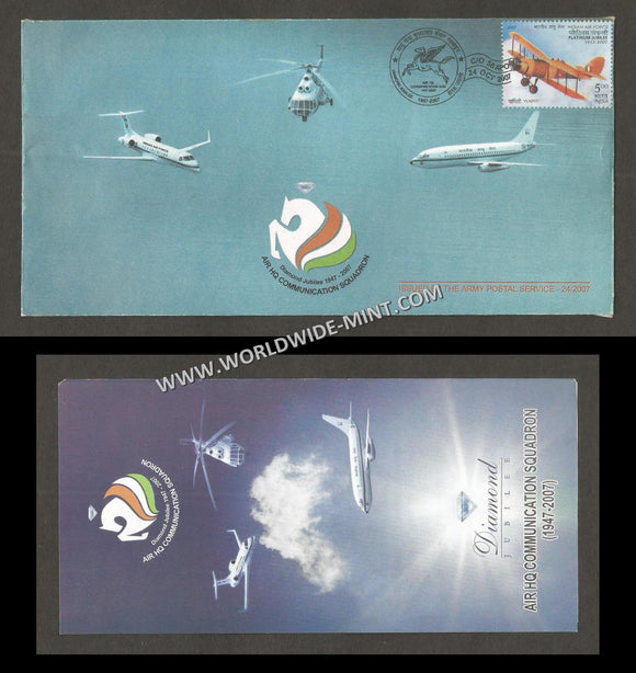 2007 India AIR HQ COMMUNICATION SQUADRON DIAMOND JUBILEE APS Cover (24.10.2007)