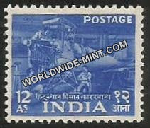 INDIA Hindustan Aircraft Factory Industries (Bangalore)  2nd Series(12a) Definitive MNH