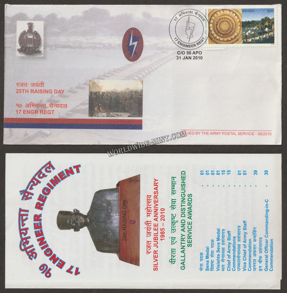 2010 INDIA 17 ENGINEER REGIMENT SILVER JUBILEE APS COVER (31.01.2010)