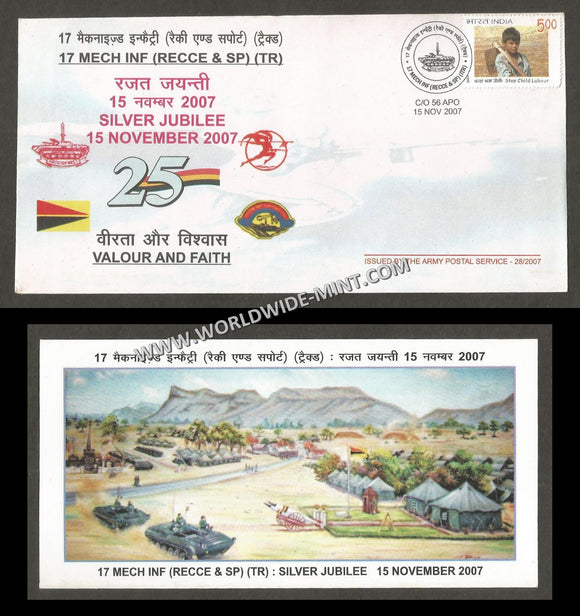 2007 India 17 MECHANISED INFANTRY REGIMENT SILVER JUBILEE APS Cover (15.11.2007)