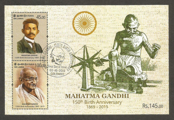 2019 Sri Lanka Gandhi Miniature sheet First Day Cancelled #Gan311