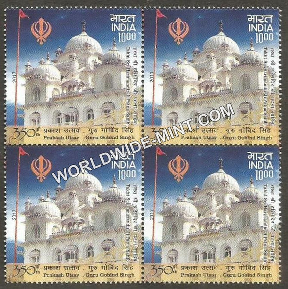 2017 Guru Gobind Singh 350th Prakash Utsav Block of 4 MNH