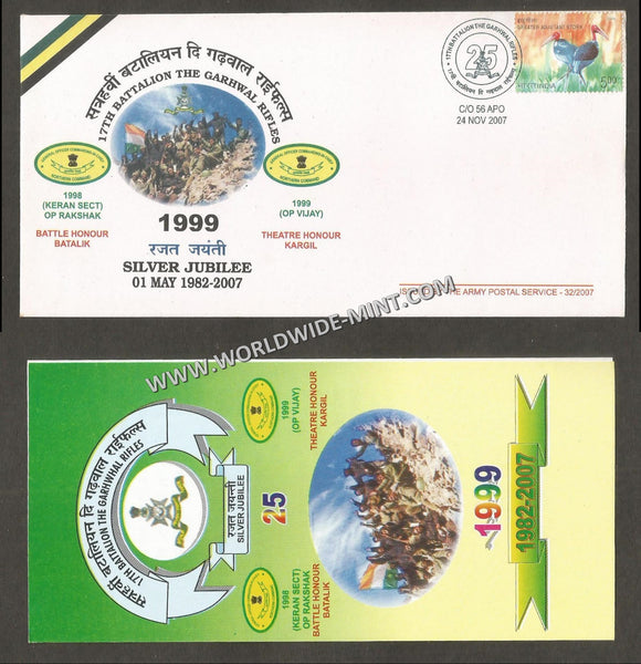 2007 India 17 BATTALION THE GARHWAL RIFLES SILVER JUBILEE APS Cover (24.11.2007)