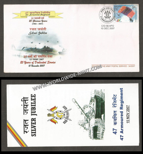 2007 India 47 ARMOURED REGIMENT SILVER JUBILEE APS Cover (10.12.2007)