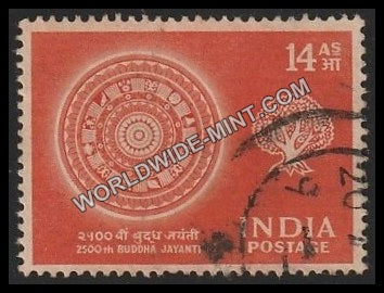 1956 2500th Buddha Jayanti-Round Parasol and Bodhi Tree Used Stamp