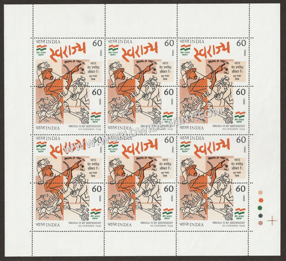 1988 INDIA Swaraj Setenant Full Sheet MNH with soft center fold