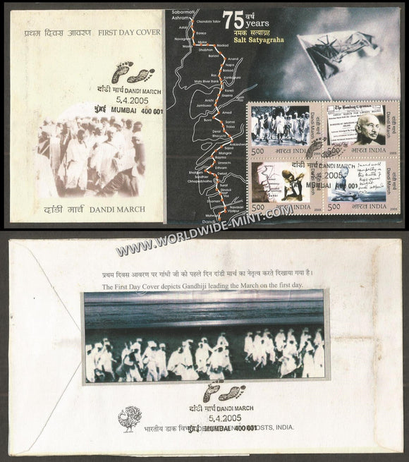2005 India 75 Years of Salt Satyagraha & Dandi March Miniature Sheet FDC