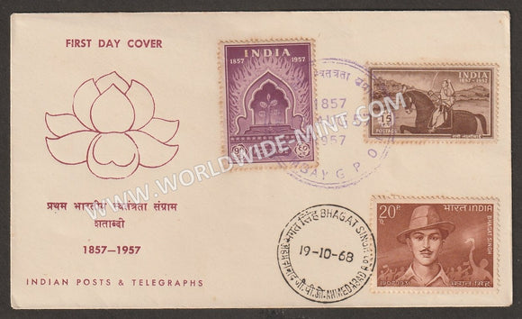 1957 india centenary of first freedom struggle 2v fdc with bhagat singh