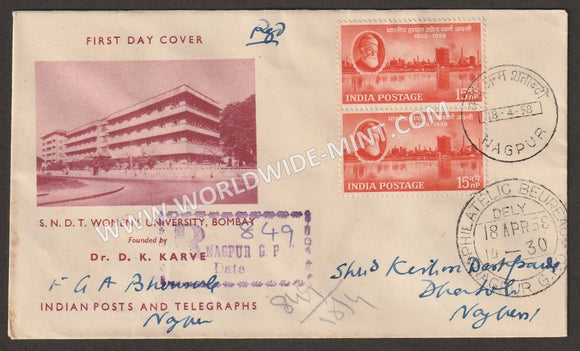 1958 india dr dhondo keshav karve registered commercial fdc 1