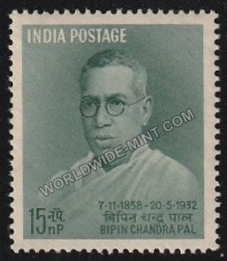 1958 Bipin Chandra Pal MNH