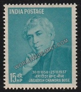 1958 Jagdish Chandra Bose MNH