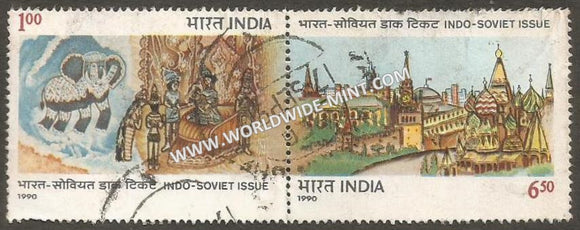 1990 INDIA Indo Soviet Friendship setenant used