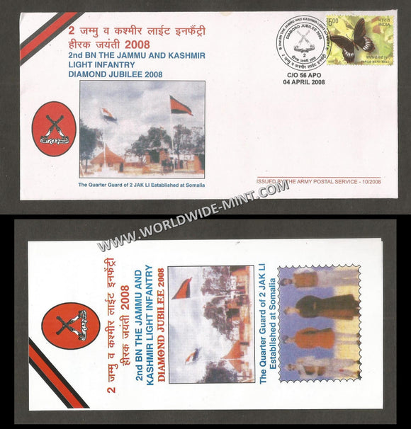 2008 India 2 BATTALION THE JAMMU AND KASHMIR LIGHT INFANTRY DIAMOND JUBILEE APS Cover (04.04.2008)
