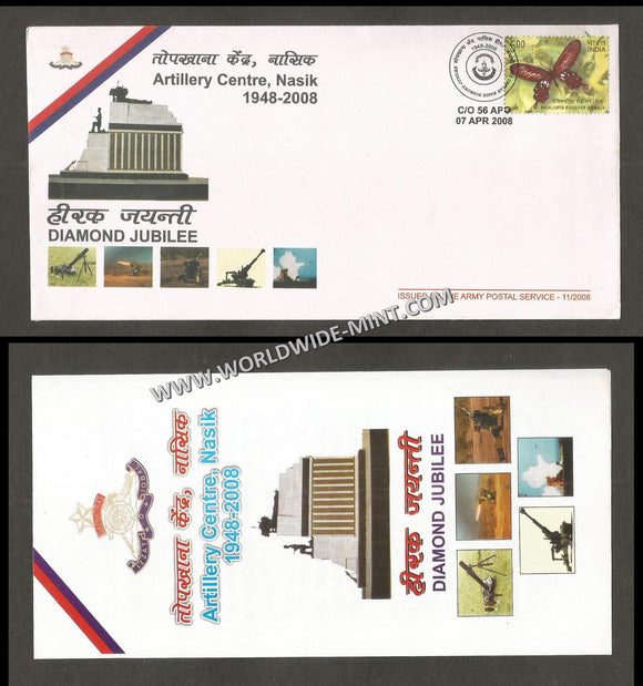 2008 India THE ARTILLERY CENTRE – NASIK DIAMOND JUBILEE APS Cover (07.04.2008)