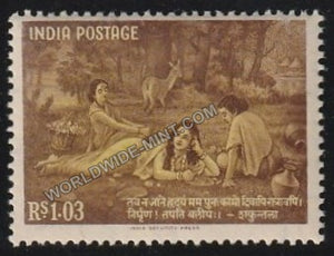 1960 Kalidasa-Shakuntala MNH