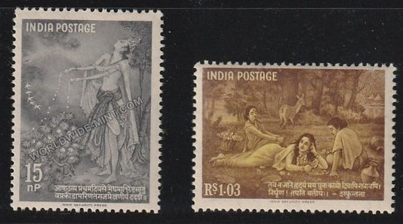 1960 Kalidasa-Set of 2 MNH
