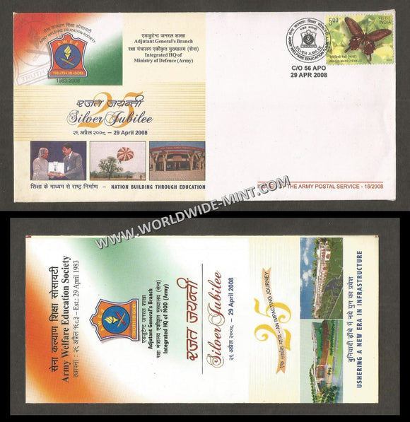 2008 India ARMY WELFARE EDUCATION SOCIETY SILVER JUBILEE APS Cover (29.04.2008)