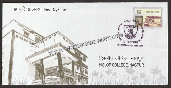 2018 INDIA Hislop College Nagpur FDC