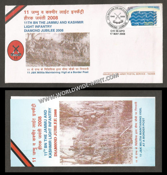 2008 India 11TH BATTALION JAMMU AND KASHMIR LIGHT INFANTRY DIAMOND JUBILEE APS Cover (17.05.2008)