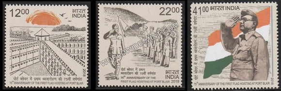 2018 75th Anniversary of the First Flag Hoisting at Port Blair-Set of 3 MNH