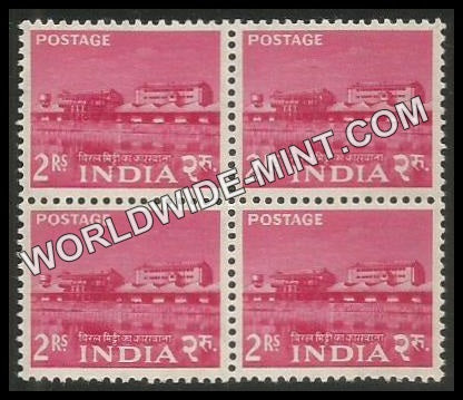 INDIA Rare Earth Factory (Alwaye, Kerala) 2nd Series (2r) Definitive Block of 4 MNH