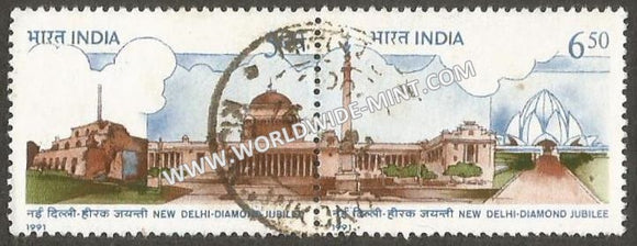 1991 INDIA Diamond Jubilee New Delhi setenant used