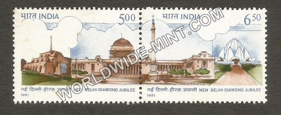 1991 Diamond Jubilee New Delhi setenant MNH