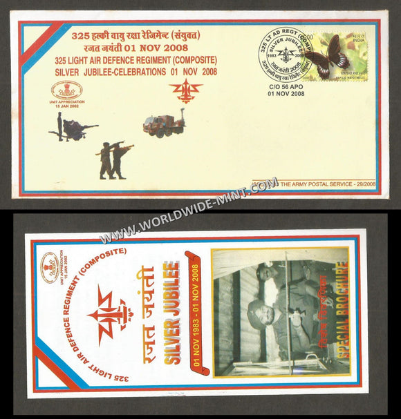 2008 India 325 LIGHT AIR DEFENCE REGIMENT (COMPOSITE) SILVER JUBILEE APS Cover (01.11.2008)