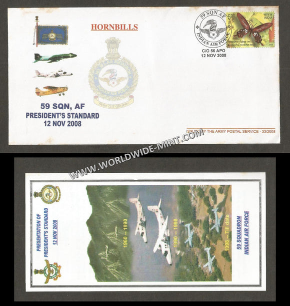2008 India NO 59 SQUADRON – AIR FORCE STANDARD PRESENTATION APS Cover (12.11.2008)