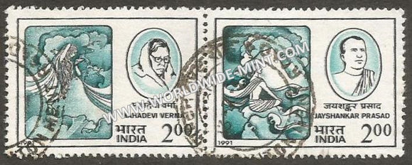 1991 INDIA Mahadevi Verma Hindi Writers setenant used
