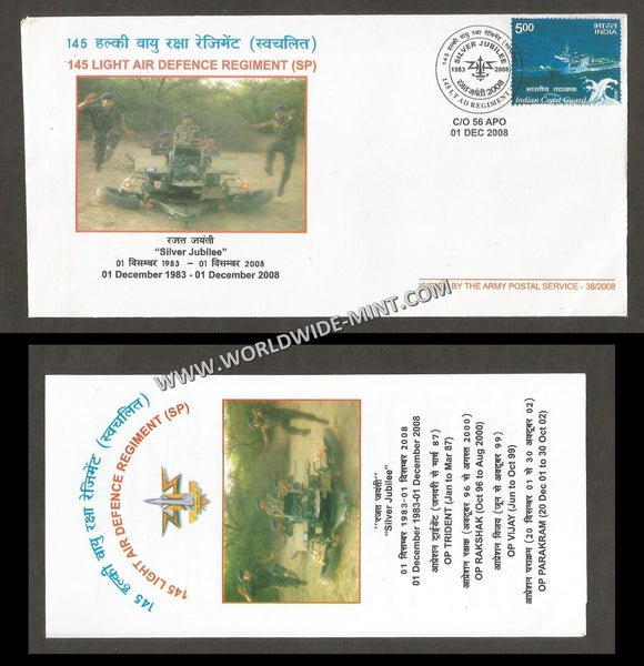 2008 India 145 LIGHT AIR DEFENCE REGIMENT (SP) SILVER JUBILEE APS Cover (01.12.2008)