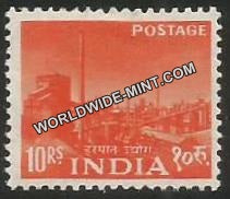 INDIA Iron & Steel Plant (Rourkela) 2nd Series(10r) Definitive MNH