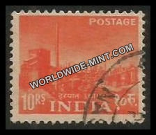 INDIA Iron & Steel Plant (Rourkela) 2nd Series(10r) Definitive Used Stamp
