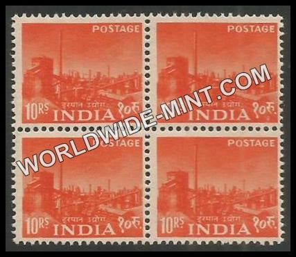 INDIA Iron & Steel Plant (Rourkela) 2nd Series (10r) Definitive Block of 4 MNH