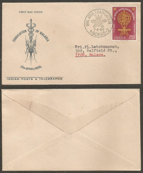 1962 The World United Against Malaria Commercial FDC