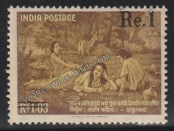 1963 Kalidasa-Shakuntala  (Overprint)  MNH