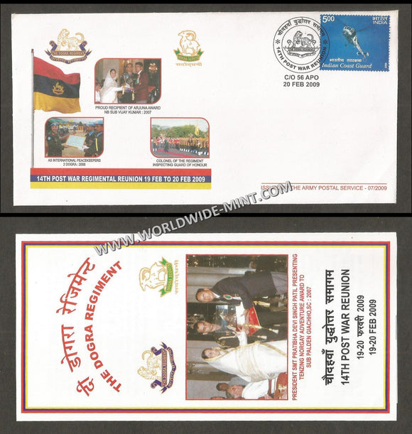 2009 India THE DOGRA REGIMENT 14TH POST WAR REUNION APS Cover (20.02.2009)