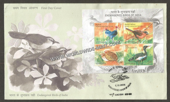 2006 INDIA Endangered Birds of India Miniature Sheet FDC