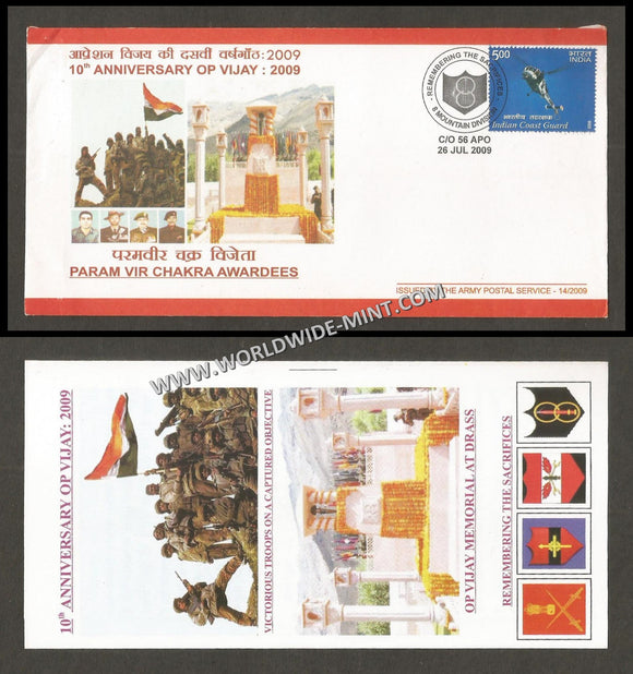 2009 India 8 MOUNTAIN DIVISION 10TH ANNIVERSARY OPERATION VIJAY APS Cover (26.07.2009)