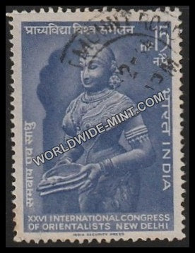 1964 XXVI International Congress of Orientalists, New Delhi Used Stamp