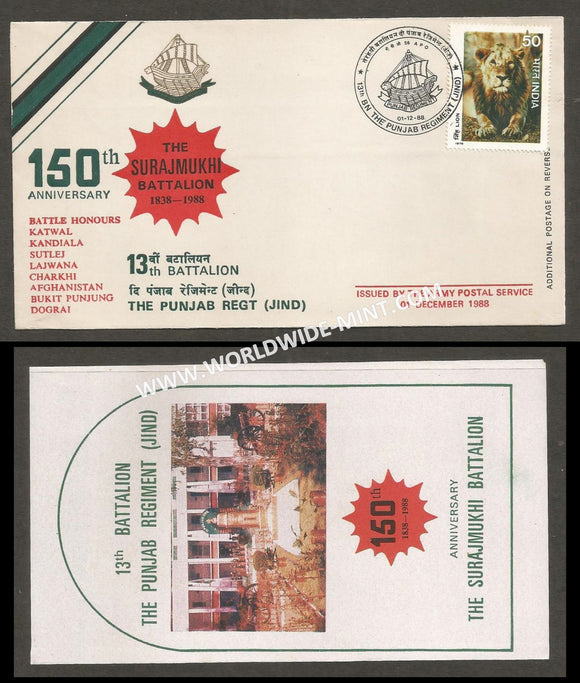 1988 India 13TH BATTALION THE PUNJAB REGIMENT 150 YEARS APS Cover (01.12.1988)