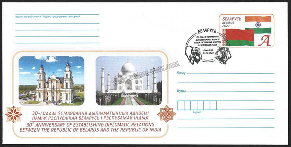 2022 Belarus - India 30th Anniversary Diplomatic issue Prepaid Envelope with Delhi Cancellation