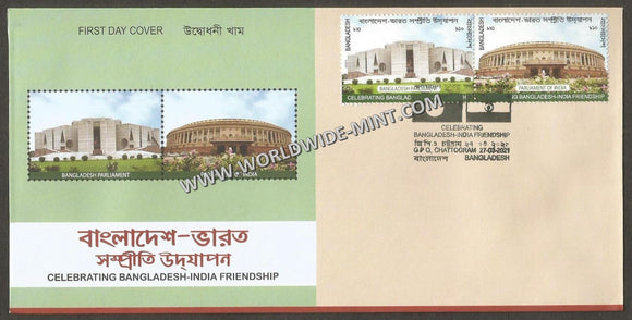 2021 Bangladesh India Joint Issue Setenant FDC