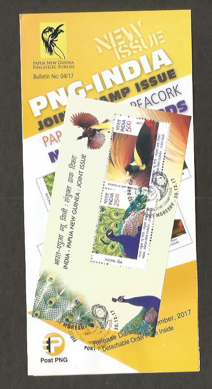 2017 India MS cancelled in Papua New Guinea Joint issue Brochure