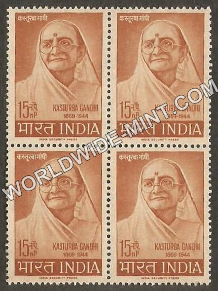 1964 Kasturba Gandhi Block of 4 MNH