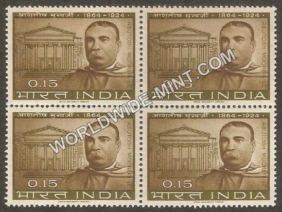 1964 Sir Asutosh Mookerjee Block of 4 MNH