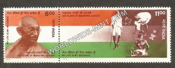1994 Mahatma Gandhi setenant MNH