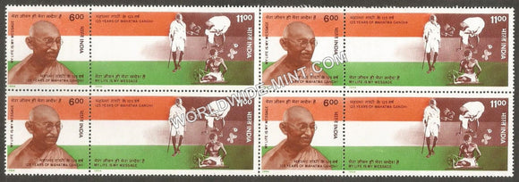 1994 INDIA Mahatma Gandhi Setenant Block MNH