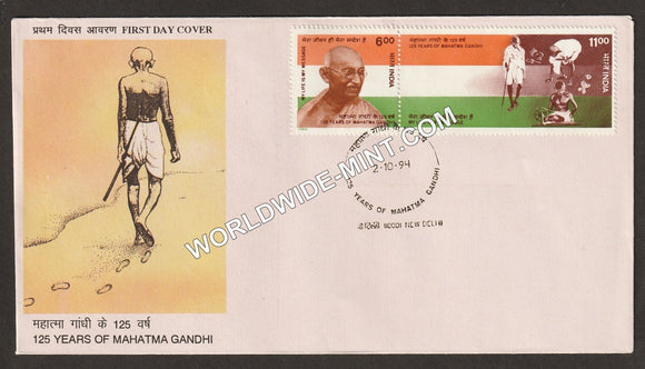 1994 Mahatma Gandhi setenant FDC